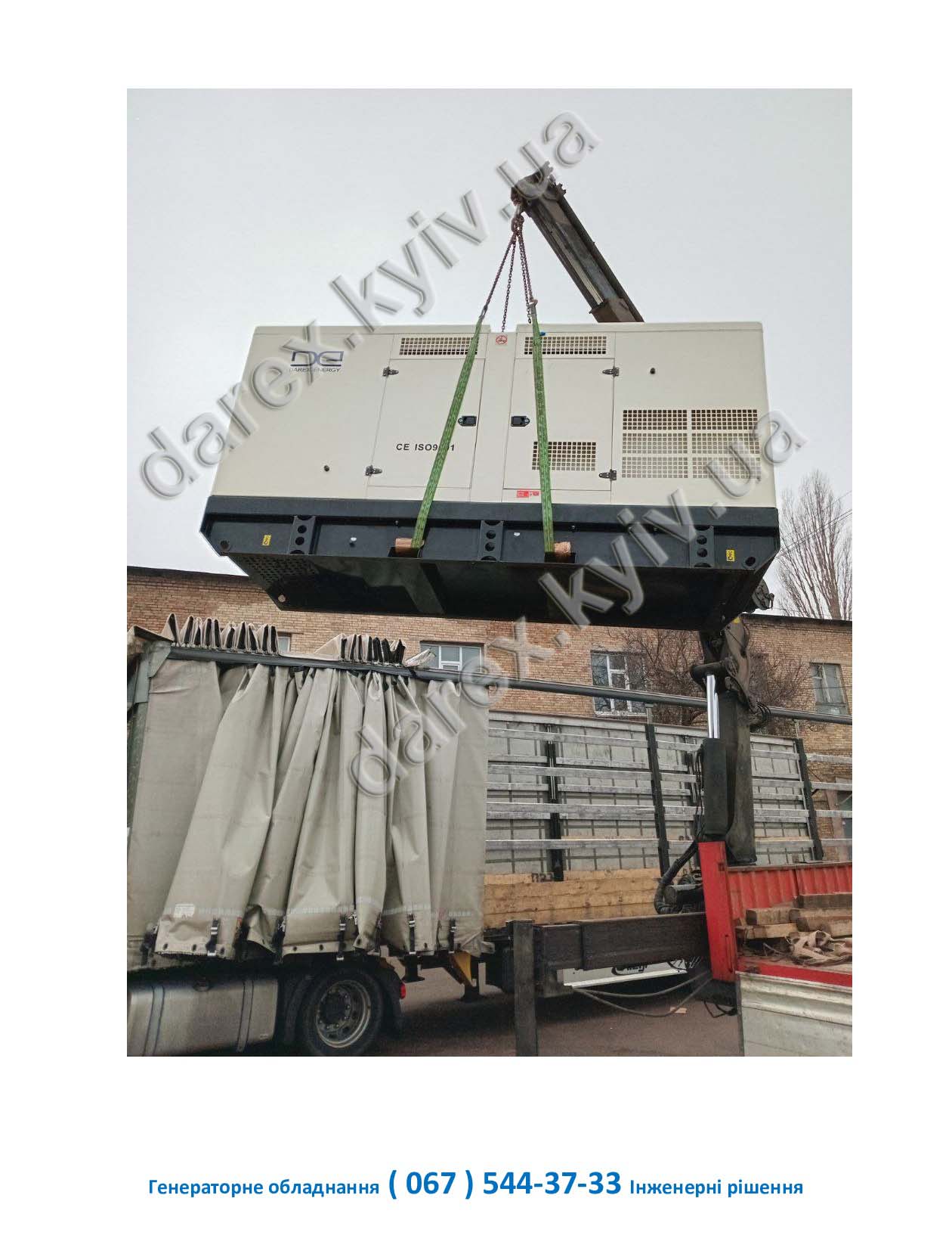 Дизель-генератор 275кВА Baudouin DE-275BDS - Зображення 5